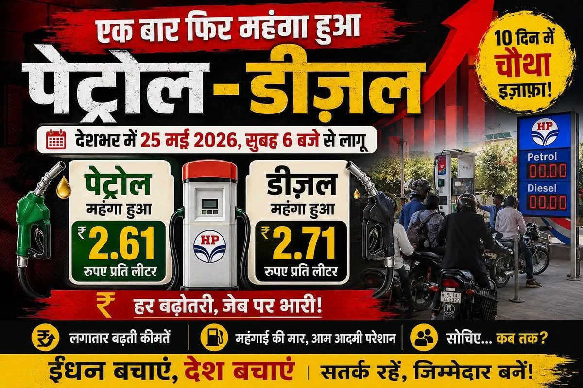 B Kumar (Journalist) tweet media