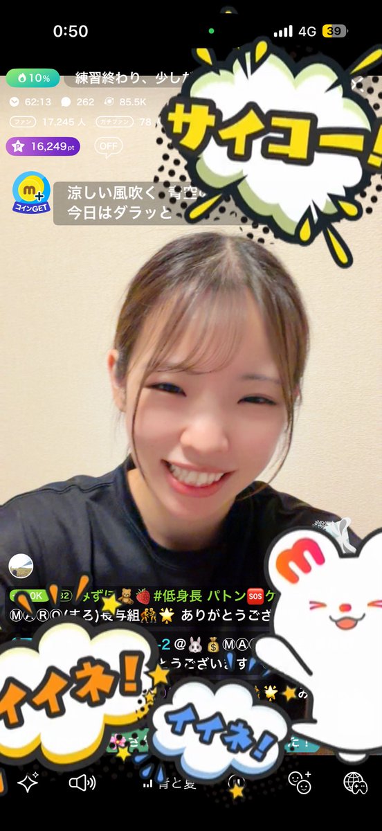naathi711's tweet photo. 突然始まったゲリラ配信に来てくれたライバーさん、リスナーさんありがとうございました❣️
久々の配信楽しすぎました✨️
今月、あと1回はどこかで配信つけるのでまた来てくれたら嬉しいです💗 https://t.co/dd1D8B7yEv