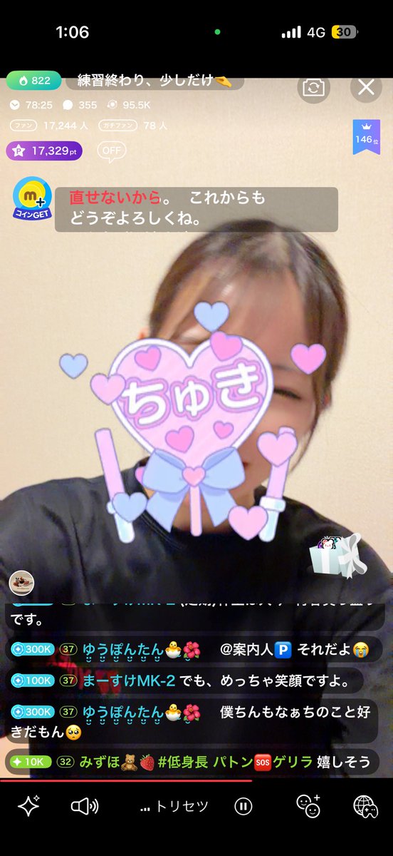 naathi711's tweet photo. 突然始まったゲリラ配信に来てくれたライバーさん、リスナーさんありがとうございました❣️
久々の配信楽しすぎました✨️
今月、あと1回はどこかで配信つけるのでまた来てくれたら嬉しいです💗 https://t.co/dd1D8B7yEv