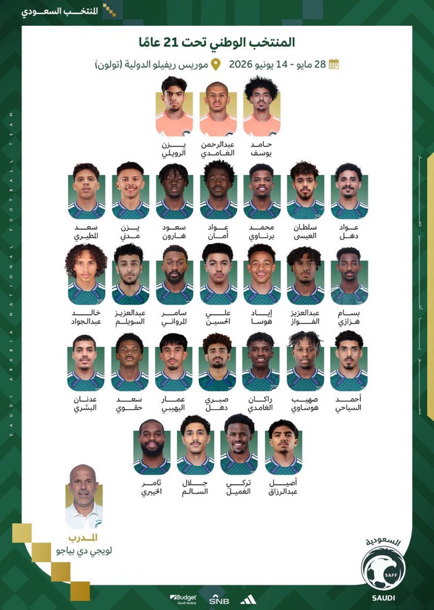 بيت الهلال tweet media