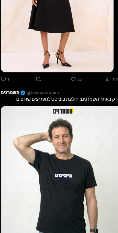 באלילייקה tweet media