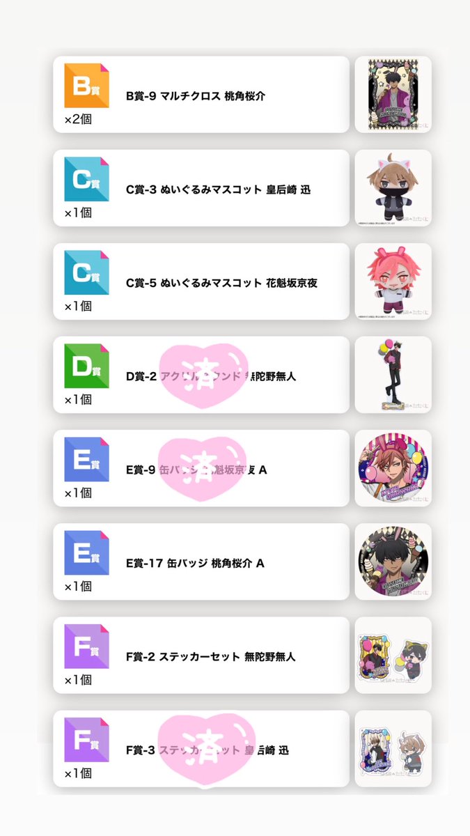 ゆ tweet media