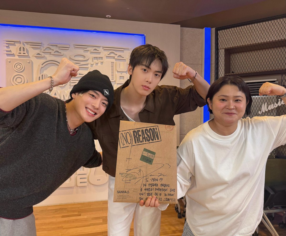 YOON SANHA 윤산하 LATAM tweet media