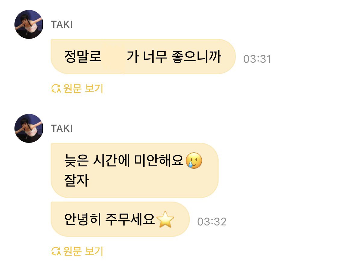 오하..૮ • ·̫ • ა tweet media