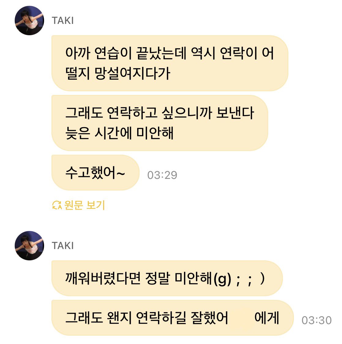 오하..૮ • ·̫ • ა tweet media