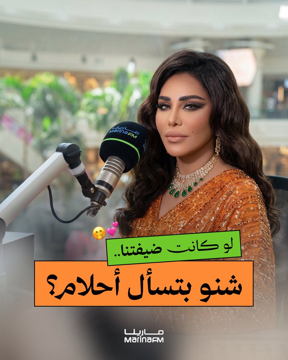 مارينا اف ام 90.4 tweet media