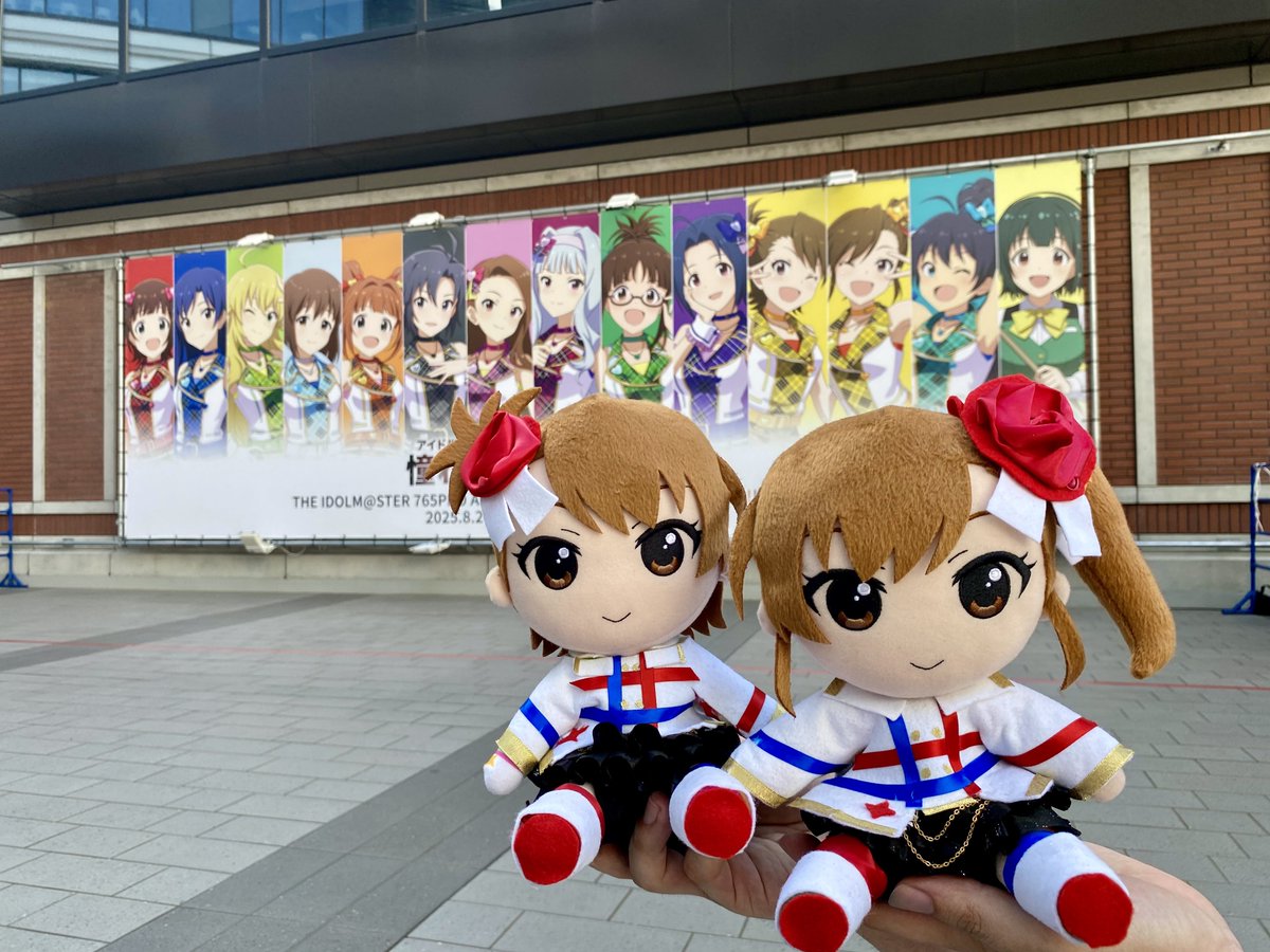亜美真美ぬい！\Gift様ありがとう// スターピースメモリーズの服を