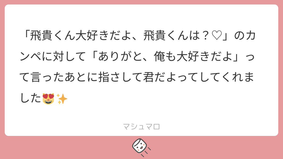 𝑭にゃん🐱🐾 tweet media