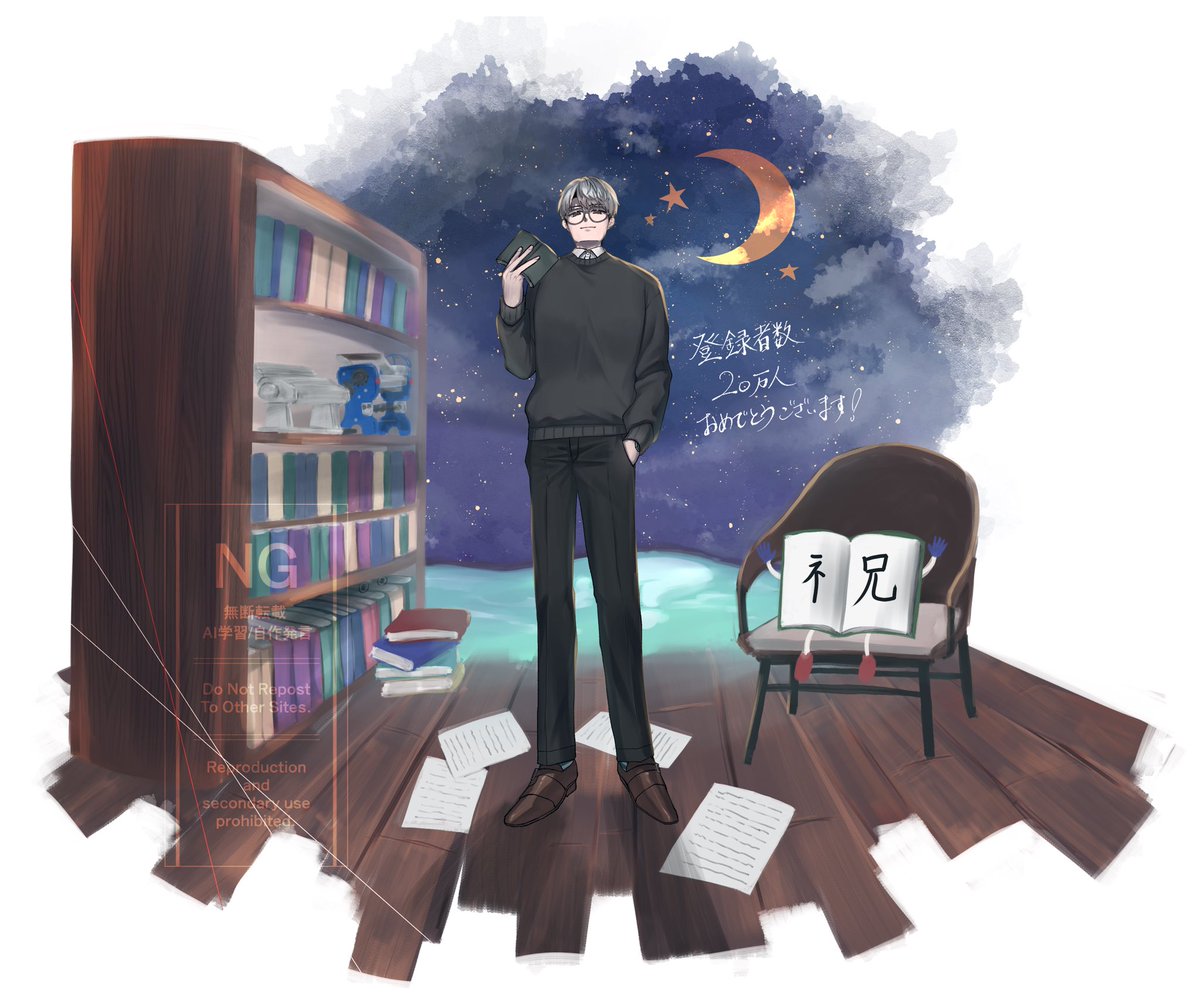 haru_mode's tweet photo. 遅ればせながら20万人おめでとうございます…！！
#図解ヒトツバシ https://t.co/xVFEsnVseY
