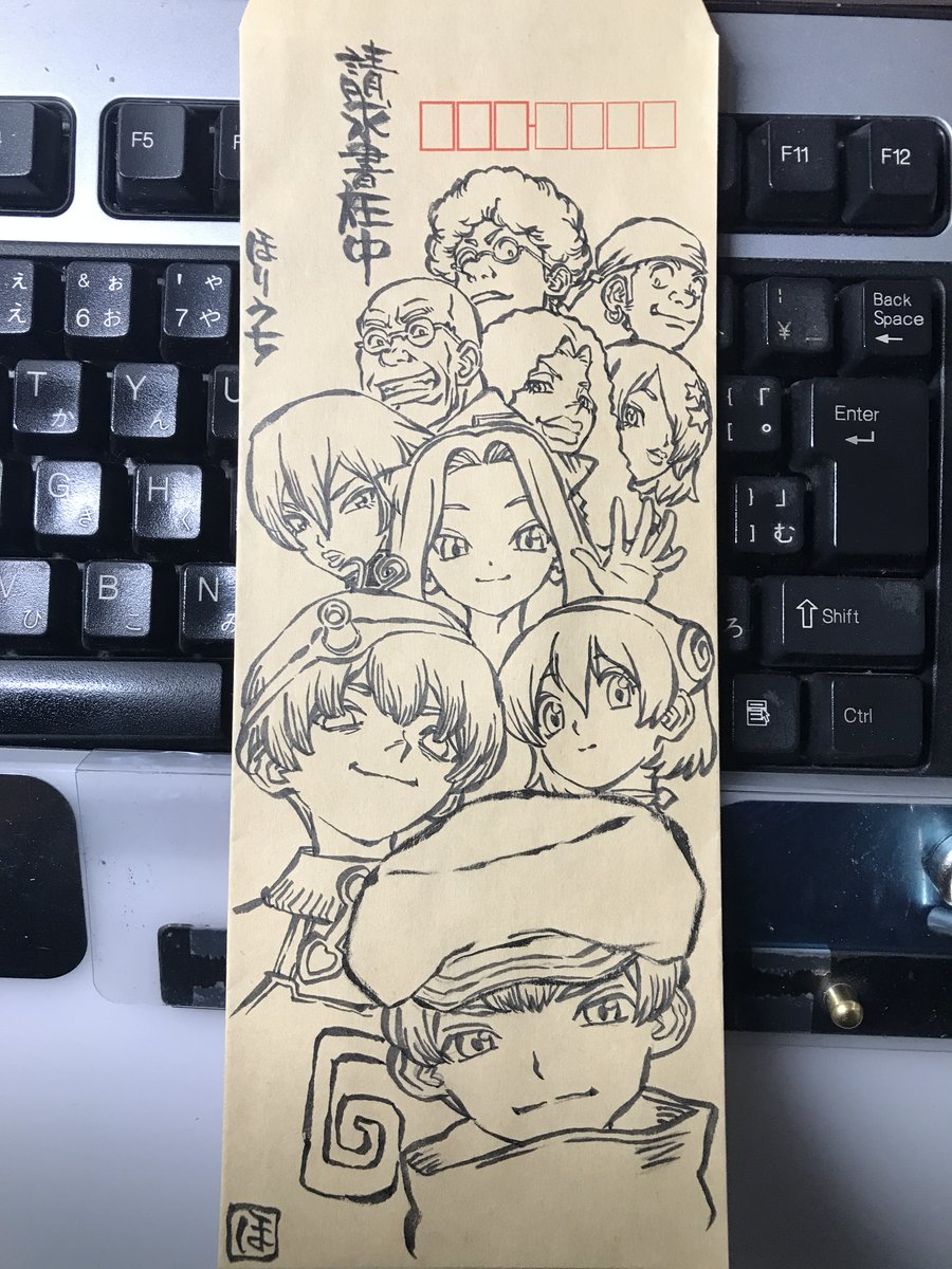 ほりですく tweet media