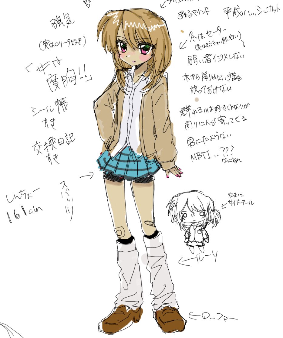 コトコト tweet media