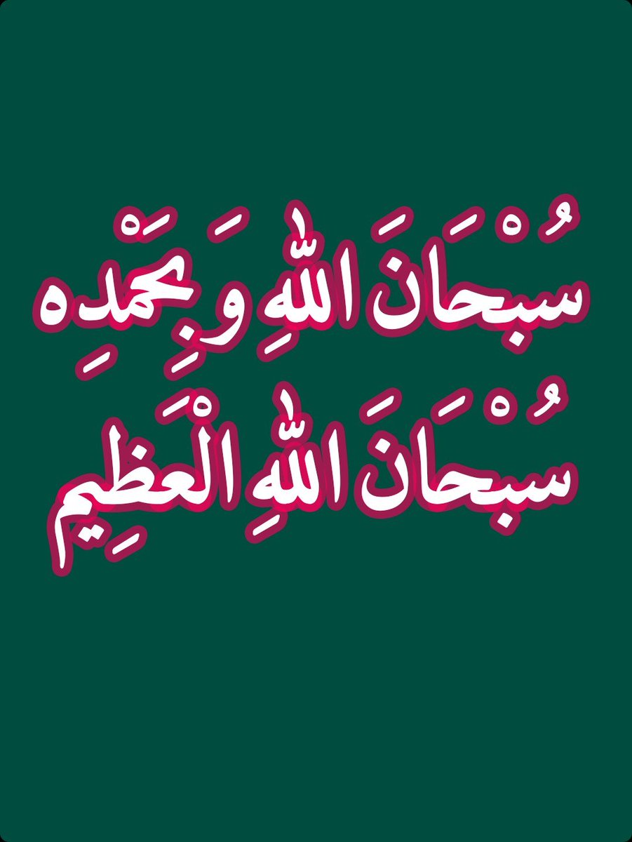 BILALUFONE's tweet photo. @AaqaSAWWkiBaten https://t.co/lR75WL2zyZ