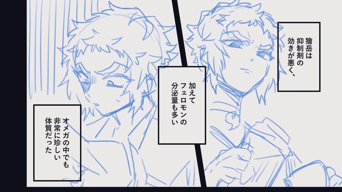 今日のwip 