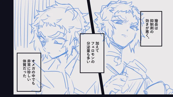 今日のwip 