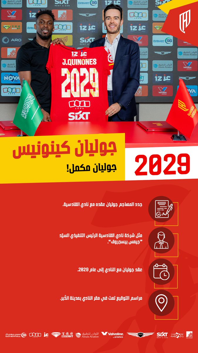 نادي القادسية السعودي tweet media