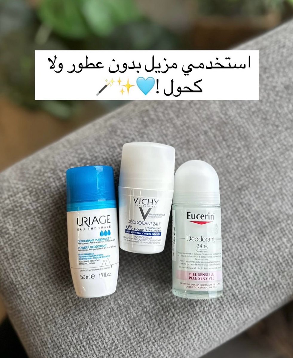 ليلى tweet media