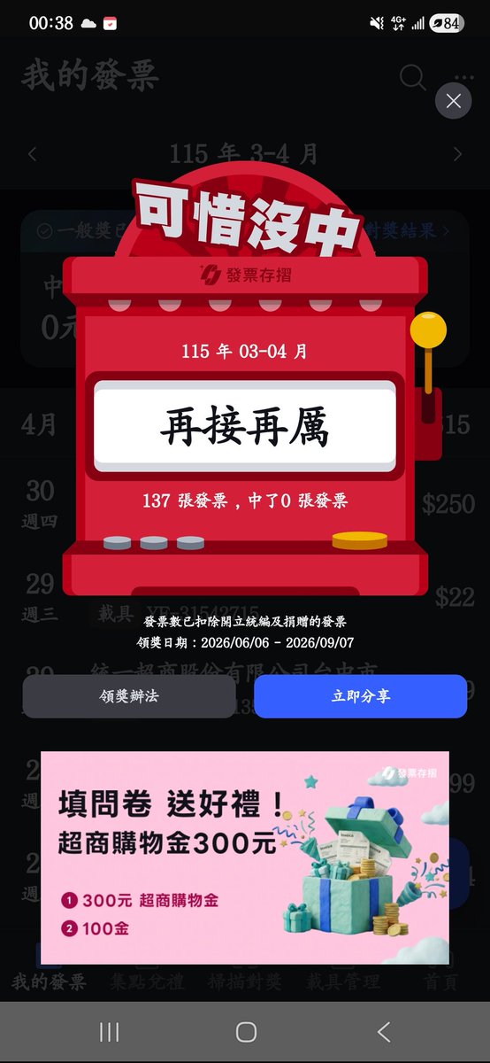 小寒 tweet media