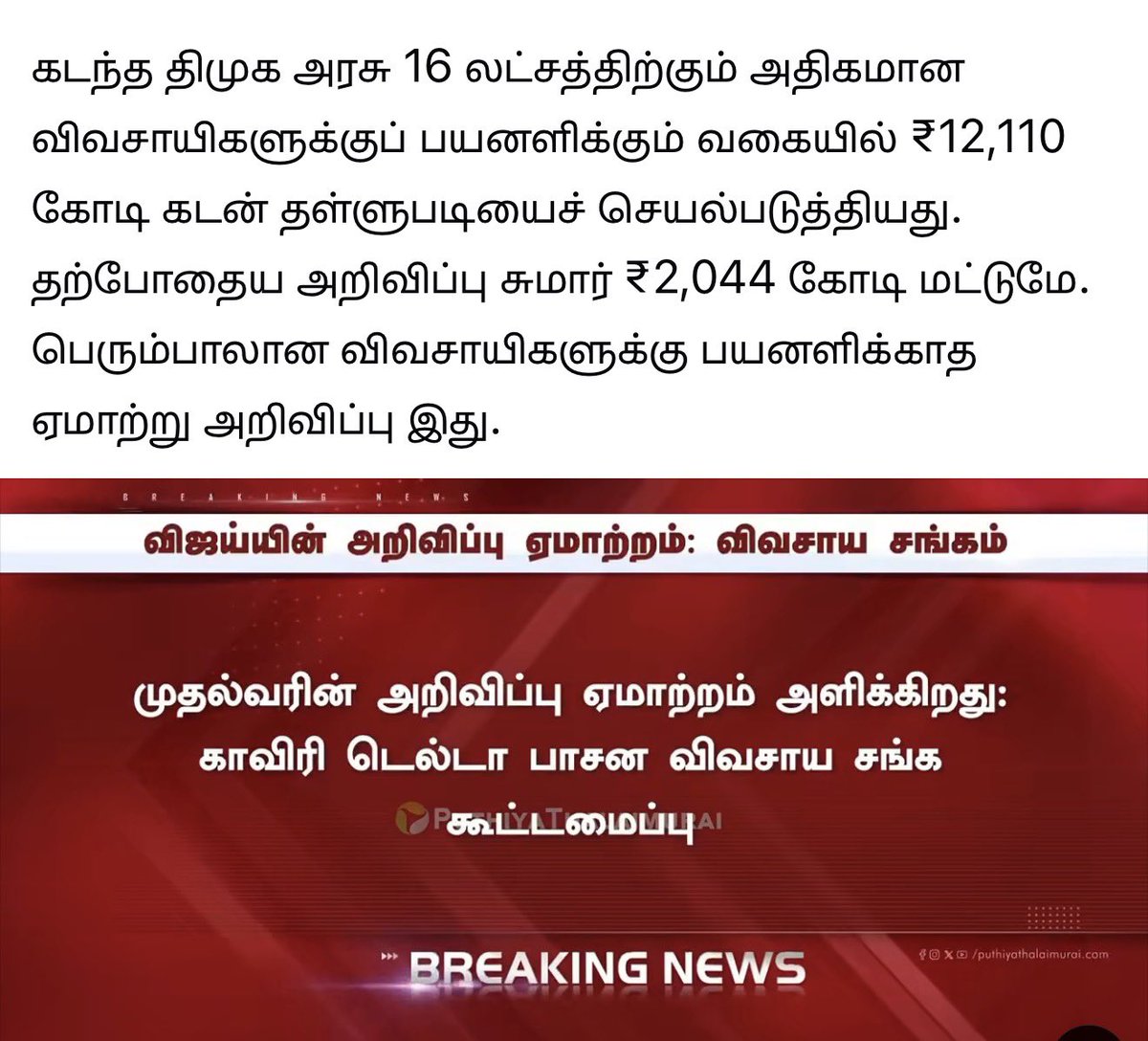 Suresh Sambandam tweet media