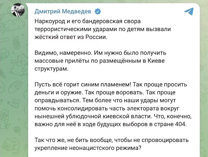 dmytro62 tweet media