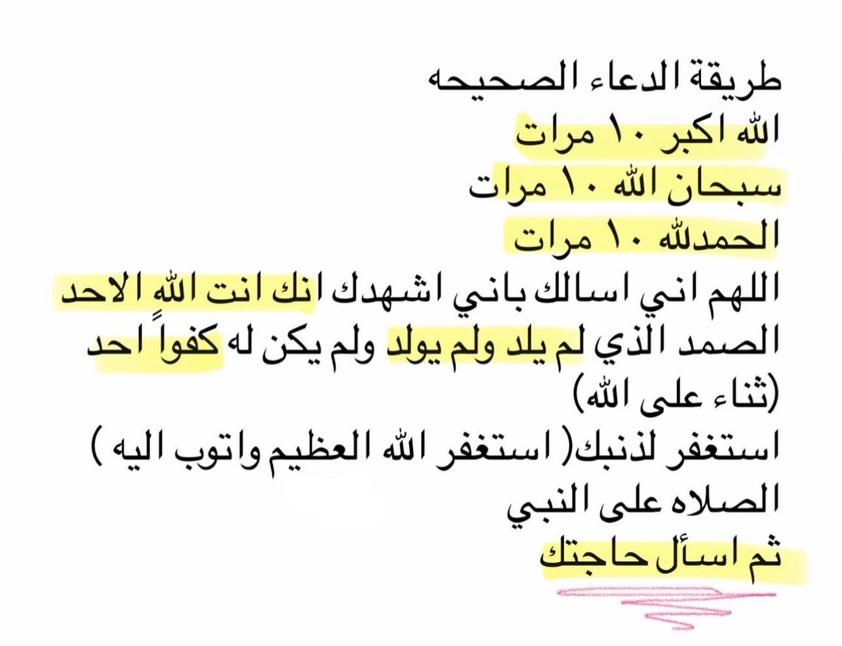 َ tweet media