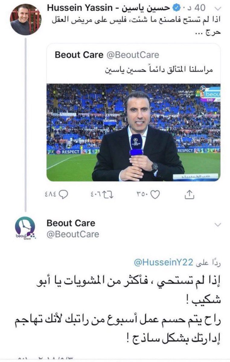 8 tweet media