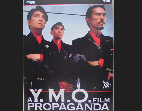 トライアングル配置なジャケ貼ろうぜ YMO / A Y.M.O. FILM PROPAGANDA
