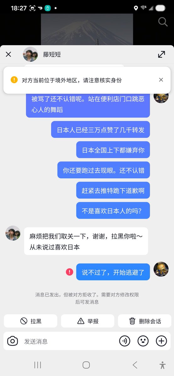 亚历山大 tweet media