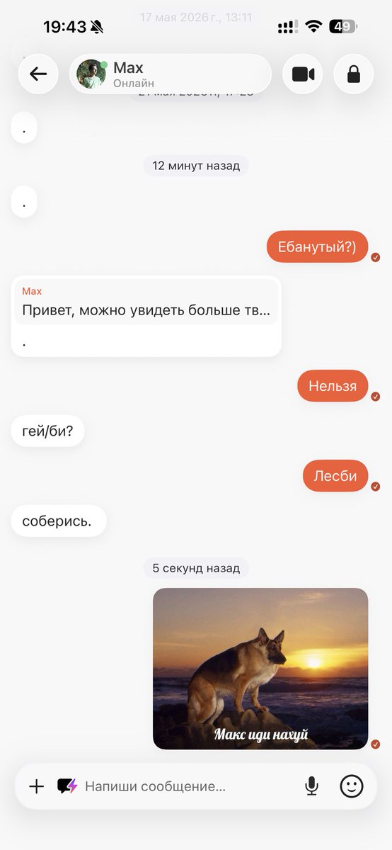 Никита tweet media
