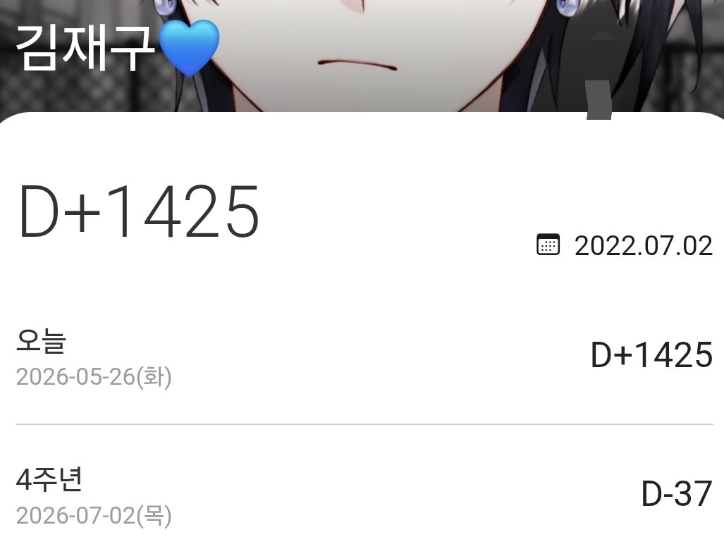 쓔나ღ/교환구함 tweet media
