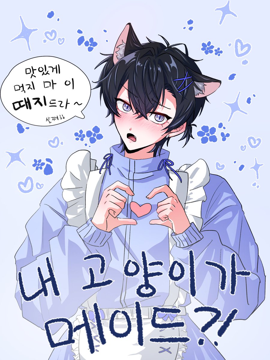 쓔나ღ/교환구함 tweet media