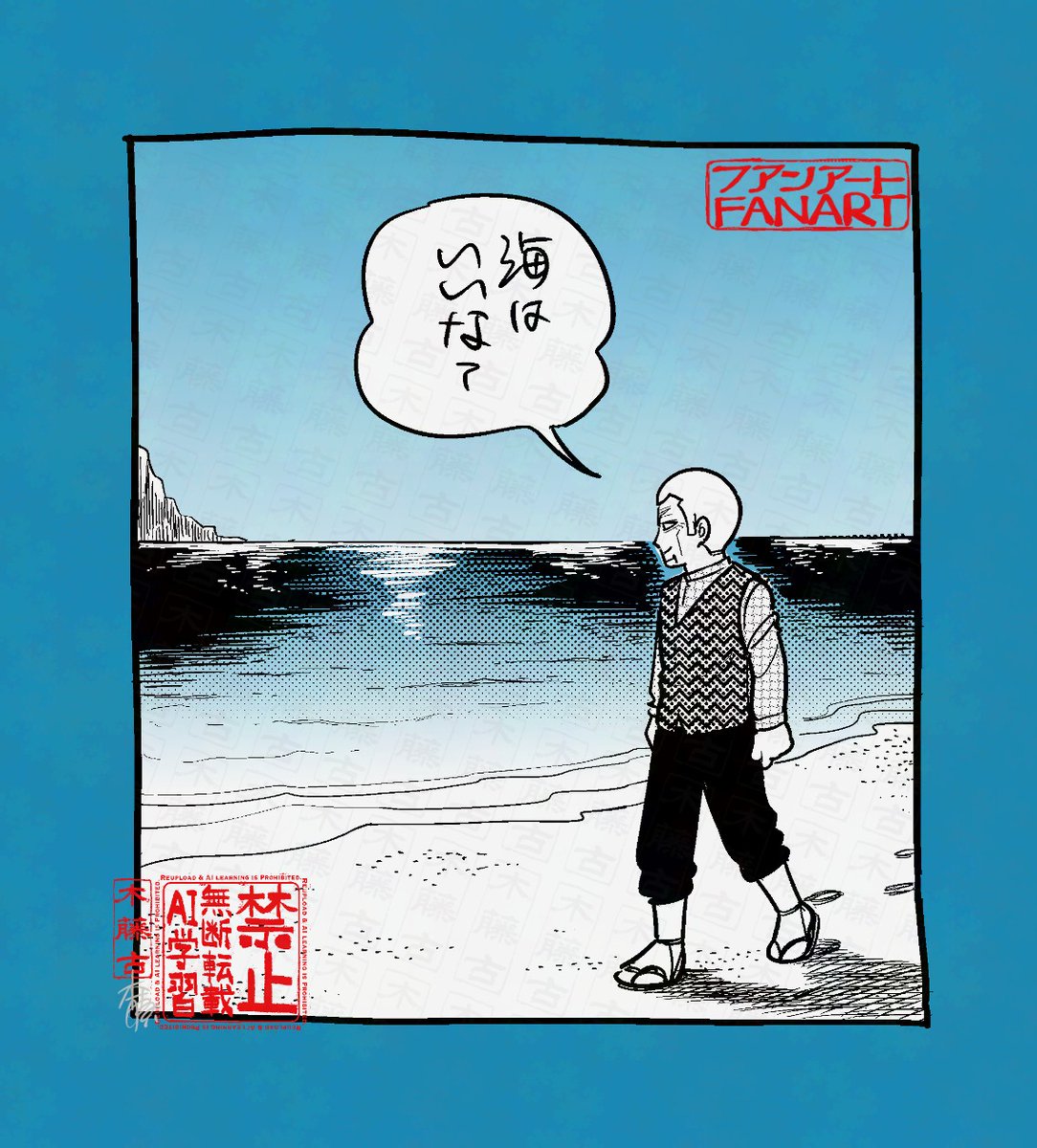きとうご(サブアカウント) tweet media