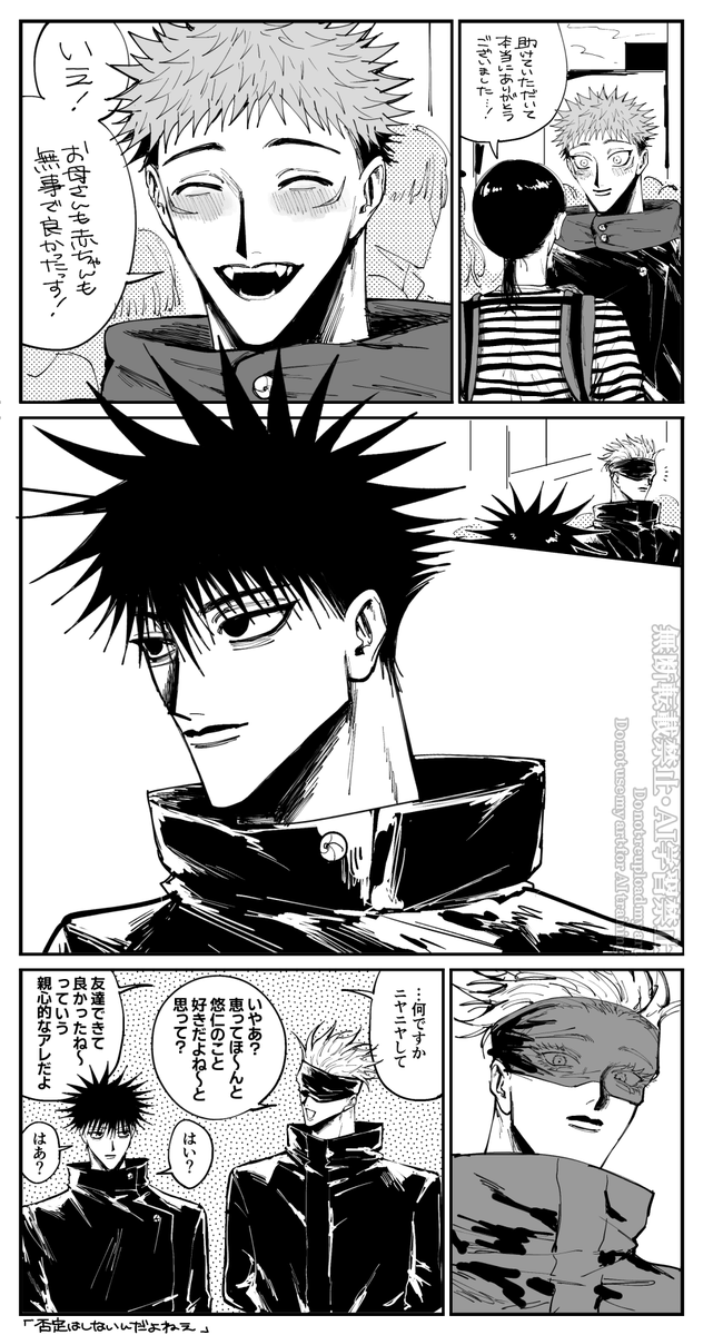 oshitada_xx's tweet photo. https://t.co/FrYPVaafRM