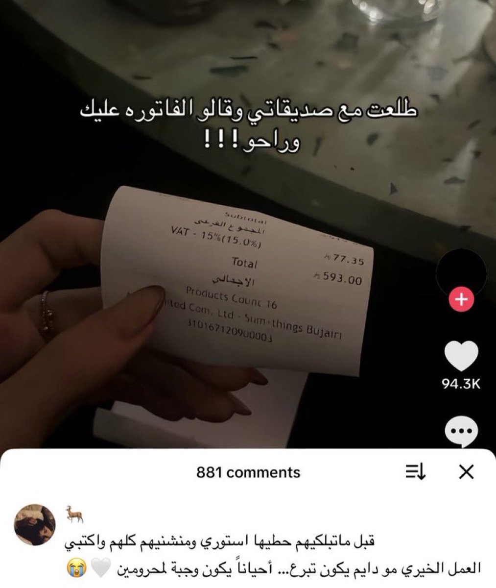 حليماْ. tweet media