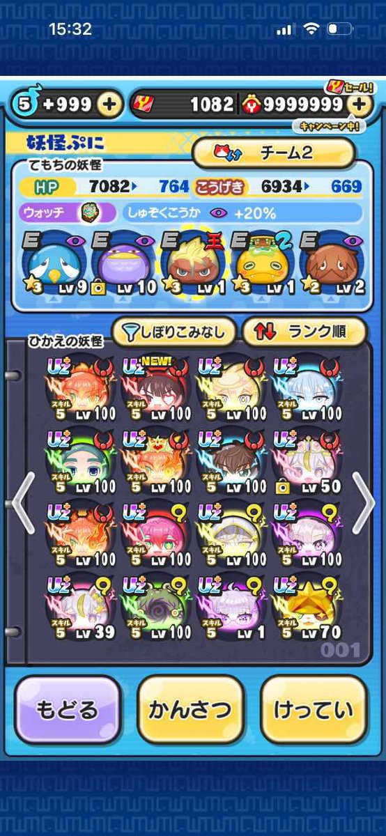 カイム tweet media