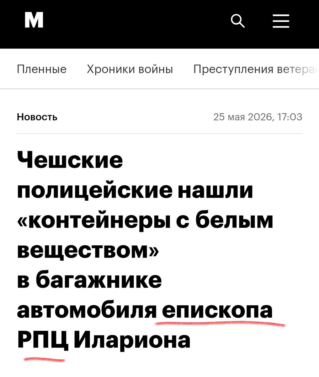 Shp. S. tweet media