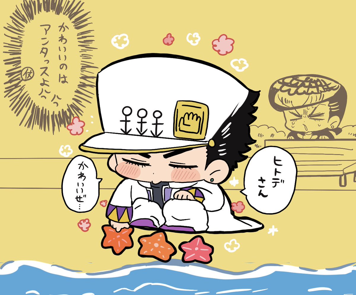 もつ tweet media