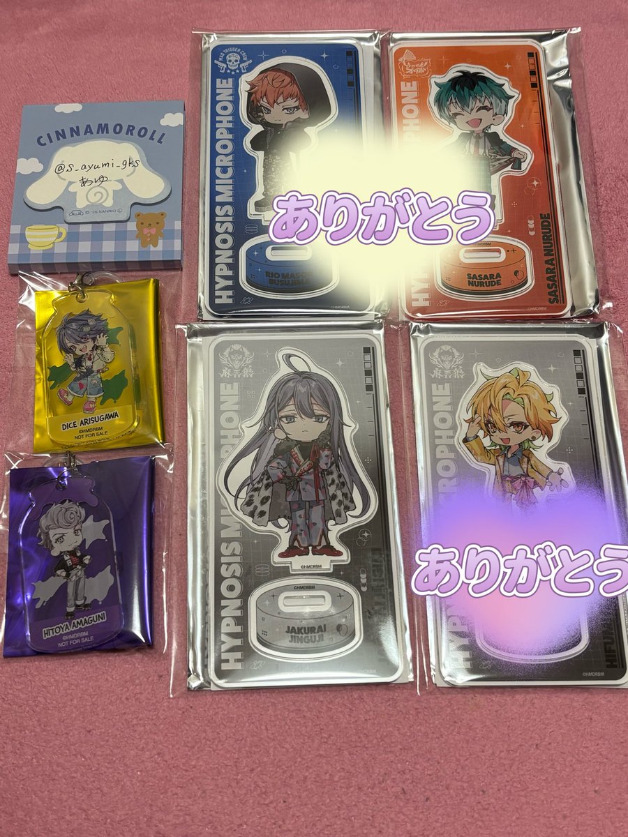 理鶯 一二三 簓〆 ヒプノシスマイク ヒプマイ ラフォーレ 原宿
