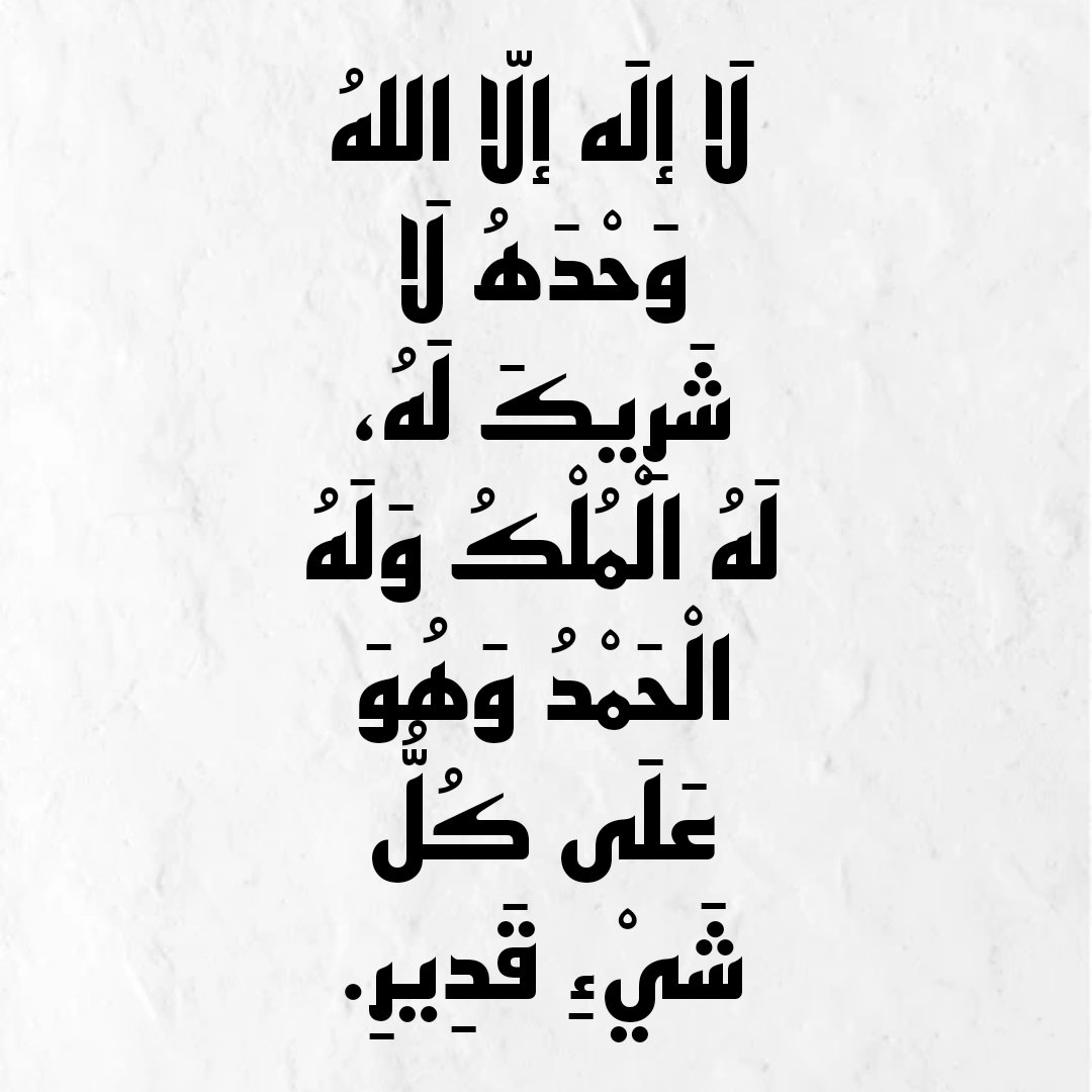 أذكار tweet media