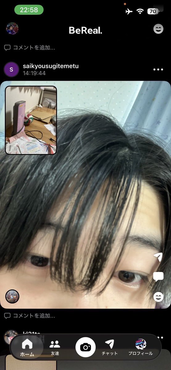 Mt.fuji名言bot@鬼瀬と寝落ち界隈 tweet media