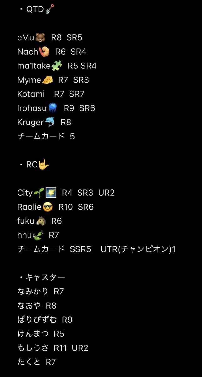 marp_yi's tweet photo. 【交換・買取】第五人格  第5人格 IJL   IJLカード 

譲） 画像のもの
求） 🏋️‍♀️>>買取

また、2024秋季の😼さんR3  SR2ございますのでお声がお願いします。

郵送でのお取引希望です。買取🉑
お声がけお待ちしてます https://t.co/dz8sXFpt4Z