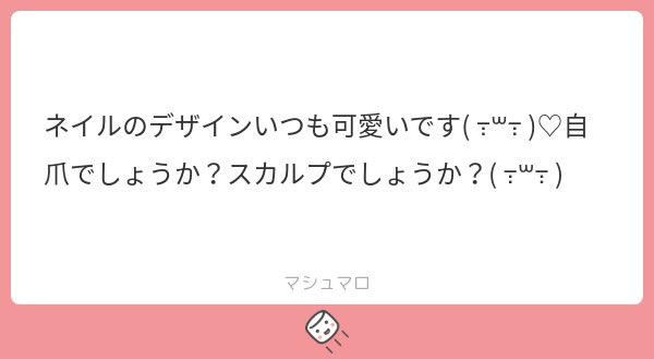𝑴 🍒⟡.· tweet media