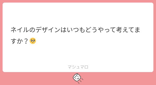 𝑴 🍒⟡.· tweet media