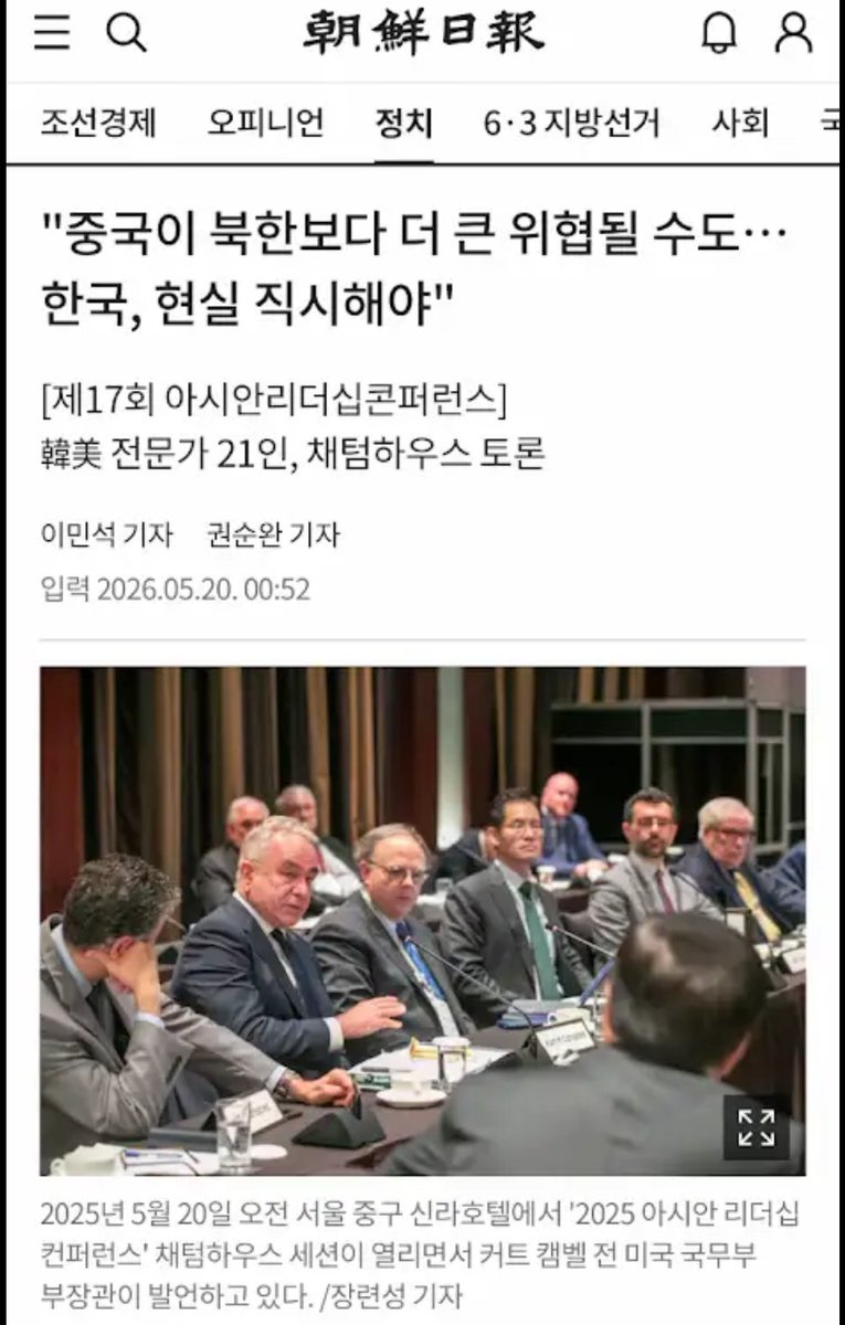 캡틴강 🇰🇷🇱🇷 tweet media