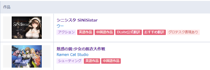 コタツDJ@ゲームミュージックDJ・VJ tweet media