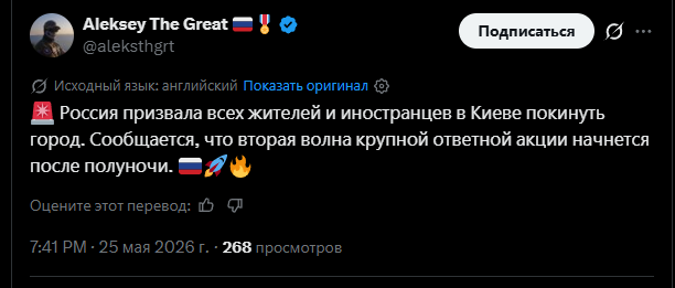 Бабай второй😁 tweet media