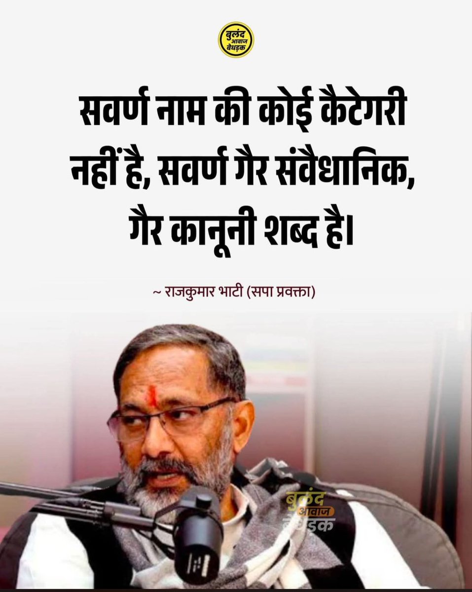 Savita Kumari tweet media