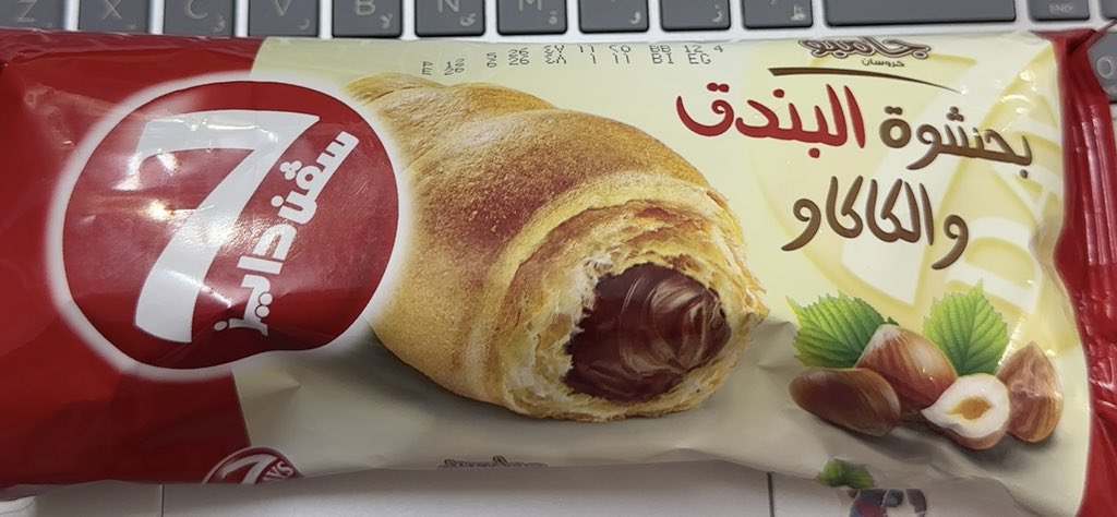 بينـاز tweet media