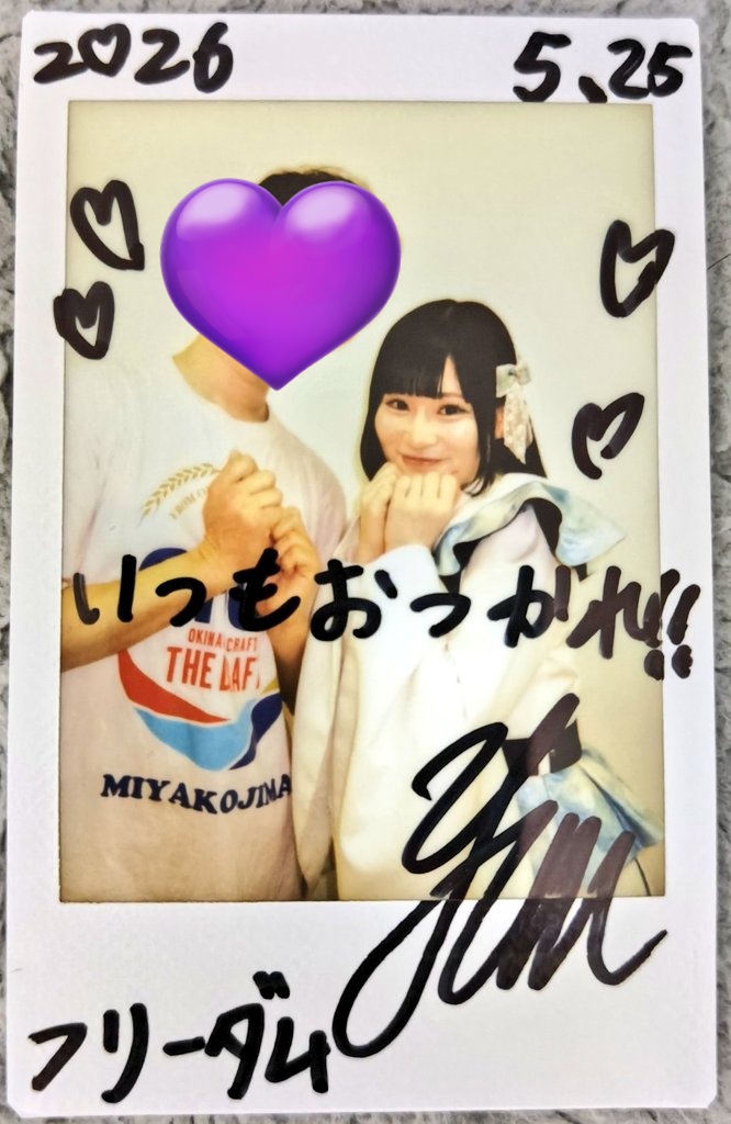 ゆんちゃんはハードスケジュールの中、美容室で髪を黒く染めてた
