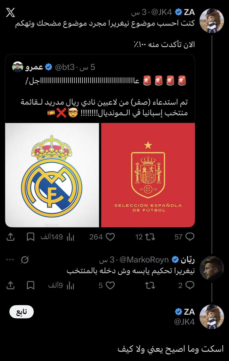 ريتاج tweet media