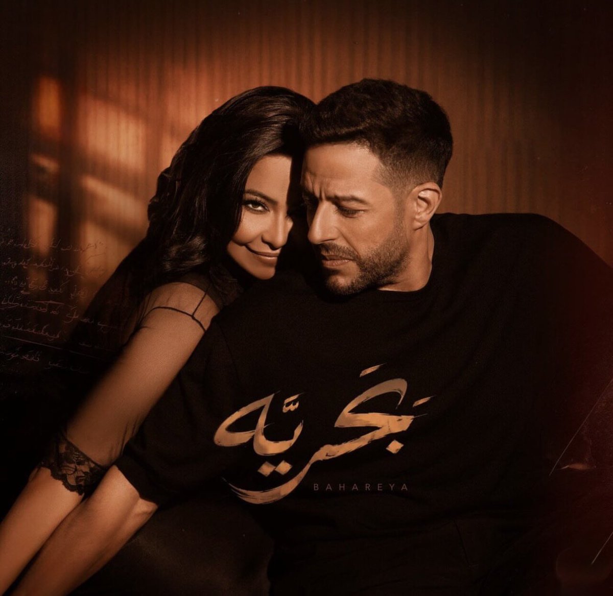 مجلة نحنا - Ne7na tweet media